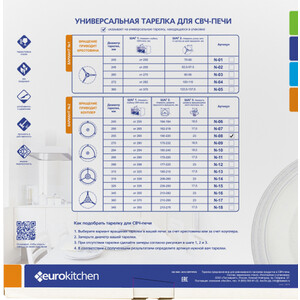 p1205647-3mw 11_04_2023 1_10_09.jpg