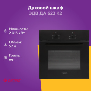 1654381 09_08_2025 20_20_59.jpg