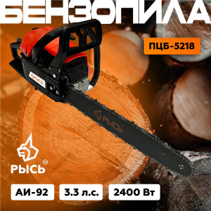 ПЦБ 52181.jpg