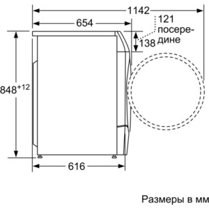 3391f19edf1f8f38324d161a35b0165a.jpeg 21_06_2023 11_42_29.jpg
