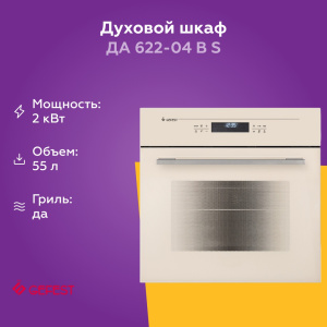 1639427 09_08_2025 20_19_20.jpg