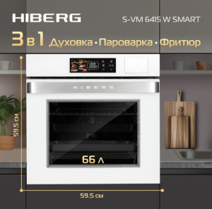 S-VM 6415 W SMART.jpg