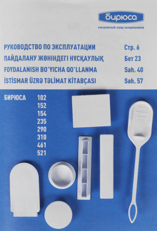 aHR0cHM6Ly9pbWFnZXMubWVybGlvbi5ydS8xNzYvMTc2ODg0Ny8xNzY4ODQ3X2QwMV9iLndlYnA 02_06_2026 12_46_13.jpg