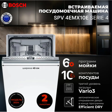 spv4emx10e.png