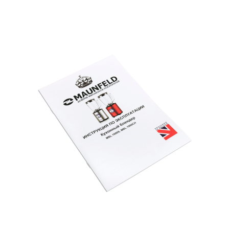 MBL.1000S_7-95 25_02_2025 14_11_19.png