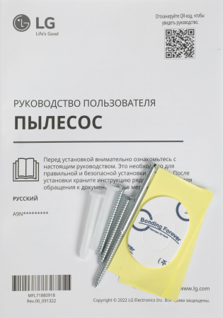 1972474_d11_b 01_03_2025 19_35_55.jpg