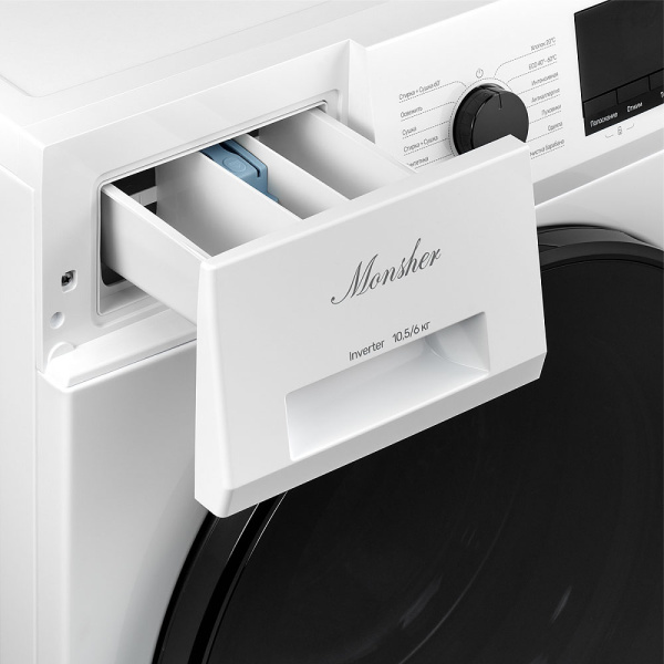 MWDM 665 Blanc8.jpg