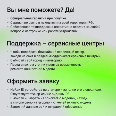 aHR0cHM6Ly9pbWFnZXMubWVybGlvbi5ydS8yMDEvMjAxNzcxMS8yMDE3NzExX3YxNF9iLndlYnA 16_06_2026 12_30_59.jpg