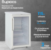 Бирюса 1021.jpg