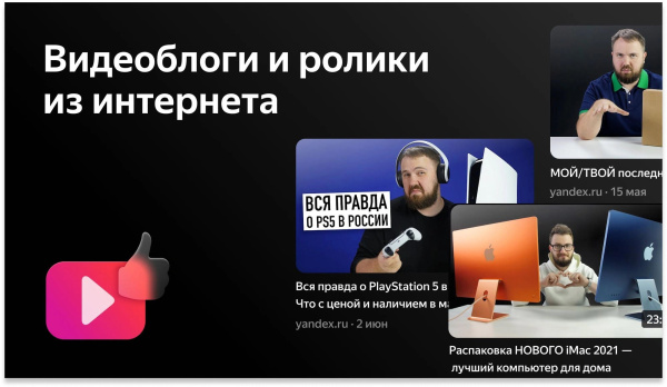 aHR0cHM6Ly9pbWFnZXMubWVybGlvbi5ydS8yMTYvMjE2NjY2Mi8yMTY2NjYyX3YwNV9iLndlYnA 16_06_2026 12_05_50.jpg