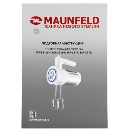Maunfeld-MF_321BK_10_-95 25_02_2025 15_32_15.png