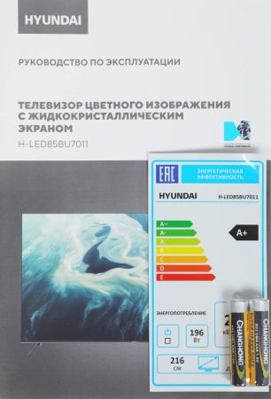 aHR0cHM6Ly9pbWFnZXMubWVybGlvbi5ydS8yMTIvMjEyNTEwNi8yMTI1MTA2X3YyMV9iLndlYnA 16_06_2026 13_00_46.jpg
