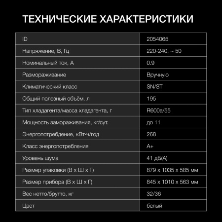 aHR0cHM6Ly9pbWFnZXMubWVybGlvbi5ydS8yMDUvMjA1NDA2NS8yMDU0MDY1X3YwN19iLndlYnA 08_06_2026 13_07_15.jpg