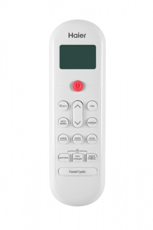 haier_coral_expert_dc_mai_1 28_02_2025 21_53_21.jpg