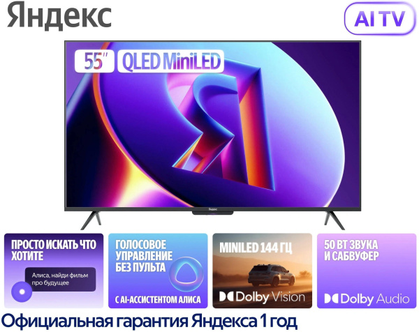 aHR0cHM6Ly9pbWFnZXMubWVybGlvbi5ydS8yMTIvMjEyNTk5Ni8yMTI1OTk2X3YwM19iLndlYnA 16_06_2026 14_21_05.jpg