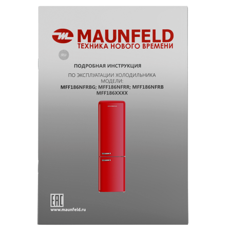 Maunfeld_MFF186NFRR_16_-95 25_02_2025 16_12_53.png