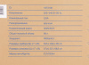 aHR0cHM6Ly9pbWFnZXMubWVybGlvbi5ydS8xOTcvMTk3MzEwOS8xOTczMTA5X3AwNV9iLndlYnA 08_06_2026 13_09_40.jpg