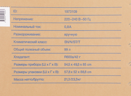 aHR0cHM6Ly9pbWFnZXMubWVybGlvbi5ydS8xOTcvMTk3MzEwOS8xOTczMTA5X3AwNV9iLndlYnA 08_06_2026 13_09_40.jpg