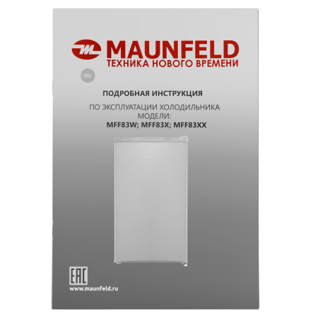 Maunfeld-MFF83SL_14_-95 25_02_2025 16_20_05.png