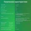 aHR0cHM6Ly9pbWFnZXMubWVybGlvbi5ydS8yMDIvMjAyNDQwNi8yMDI0NDA2X3YwOV9iLndlYnA 16_06_2026 12_32_01.jpg