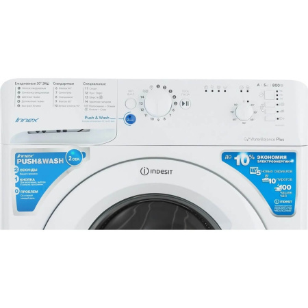 2_87684 30_07_2025 19_29_50.jpg
