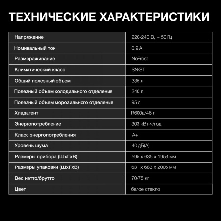 aHR0cHM6Ly9pbWFnZXMubWVybGlvbi5ydS8xOTcvMTk3NDkxOC8xOTc0OTE4X3YwNl9iLndlYnA 02_06_2026 11_22_47.jpg