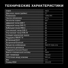 1783621_v07_b 26_03_2024 18_54_36.jpg