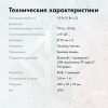 aHR0cHM6Ly9pbWFnZXMubWVybGlvbi5ydS8xOTEvMTkxNTg2OC8xOTE1ODY4X3YxMF9iLndlYnA 26_05_2026 13_45_48.jpg