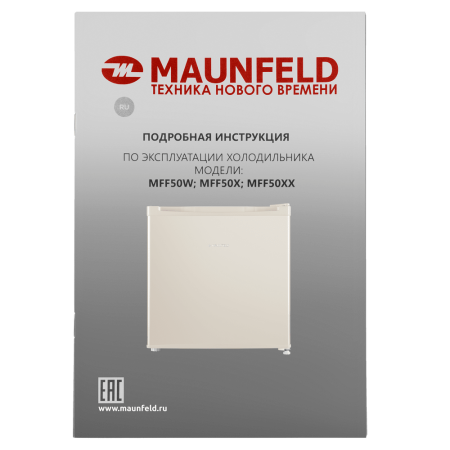 MAUNFELD-MFF50BG_14_-95 25_02_2025 16_18_04.png