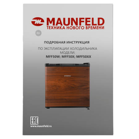 MAUNFELD-MFF50WD_14_-95 25_02_2025 16_19_08.png