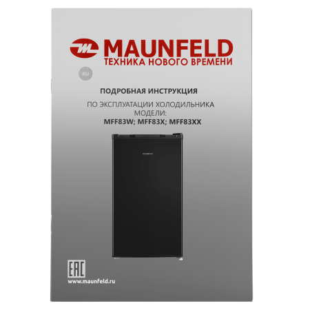 Maunfeld-MFF83B_14_-95 25_02_2025 16_19_20.png