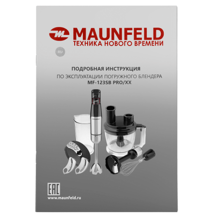 Maunfeld-MF_123SB-PRO_12_-95 25_02_2025 14_11_28.png