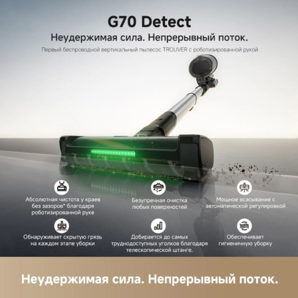 G70 Detect5.jpg