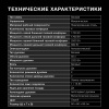 1840569_v06_b 05_02_2024 10_47_14.jpg