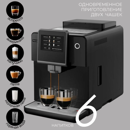 2002864_v22_b 03_03_2025 15_53_20.jpg