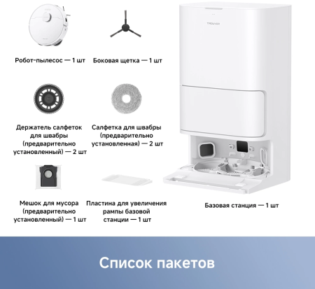 2044154_v08_b 01_03_2025 20_00_08.jpg