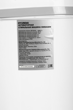 1863119_d04_b 04_02_2024 20_08_05.jpg