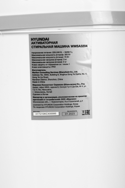 1863119_d04_b 04_02_2024 20_08_05.jpg